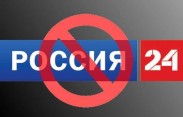 СБУ блокировала ретрансляцию российских телеканалов в Запорожье СБУ блокировала ретрансляцию российских телеканалов в Запорожье