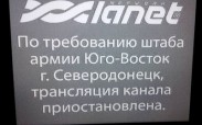 Сепаратисты оказывают давление на операторов Северодонецка