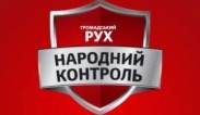 Соратники Дмитра Добродомова запускають ще один інформаційний канал Соратники Дмитра Добродомова запускають ще один інформаційний канал