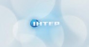 Телеканал «Интер» категорически не согласен с решением Нацсовета Телеканал «Интер» категорически не согласен с решением Нацсовета