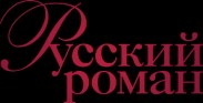 Телеканалу «Русский роман» исполнился год