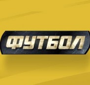 Телеканалы «Футбол» и «Футбол +» не нашли общего языка с провайдерами Одессы