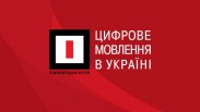 Цифровой форум 2015: пахнет «вечным аналогом»?