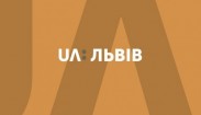 «UA: Львів» змінив формат мовлення в ефірі на 16:9 «UA: Львів» змінив формат мовлення в ефірі на 16:9