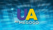 «UA TV» появился на MEGOGO