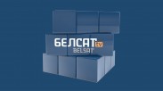 Убить "Белсат". Польша "продала" белорусскую оппозицию Бацьке