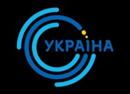 "Украина" - 20 лет в телеэфире