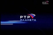 В Литве обяжут платить за просмотр канала «РТР-Планета»
