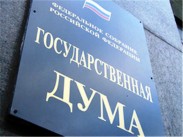 В России запретили рекламу на платных телеканалах