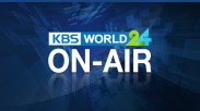 В Украине запустили корейский телеканал KBS World