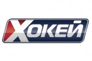 «XSPORT» – новый украинский телеканал на базе канала «Хокей»